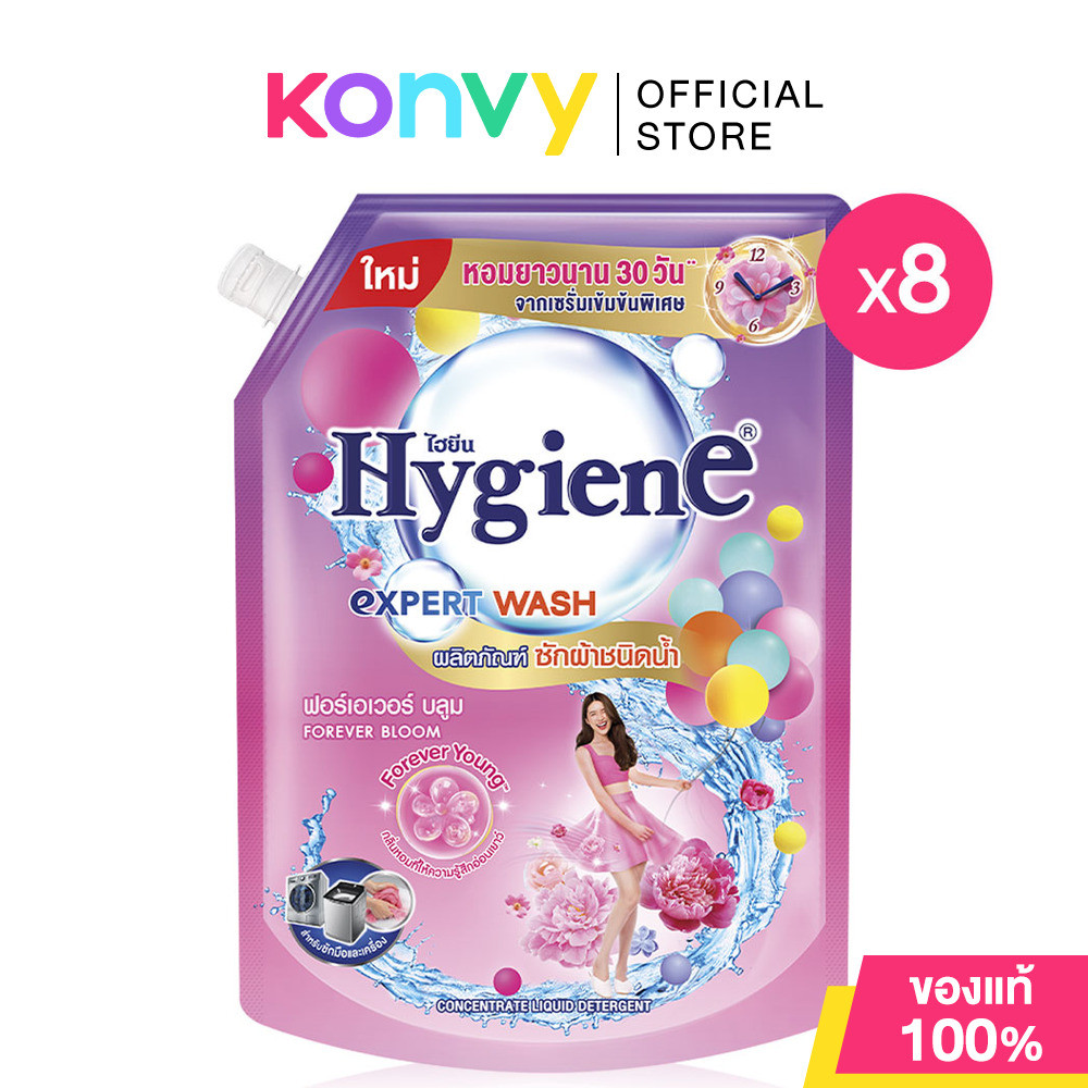 [ยกลัง] Hygiene Expert Wash Liquid Detergent Forever Bloom [1400ml x ...