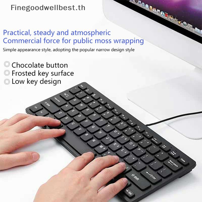 FBTH อินเทอร์เฟซ USB คีย์บอร์ดแบบมีสายแบบพกพาบางเฉียบสําหรับคอมพิวเตอร์ ...