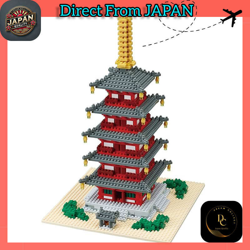 KAWADA Nano Block Godzilla 2016 4a Forma - Set Da Costruzione 300 Pezzi, Altezza 9,6 Cm