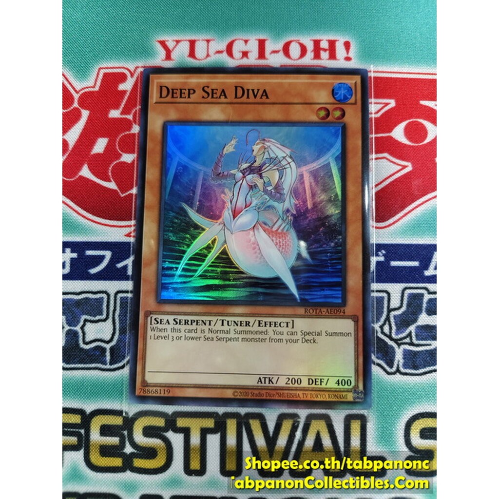ROTA-AE094 Deep Sea Diva - Super Rare | Shopee Thailand