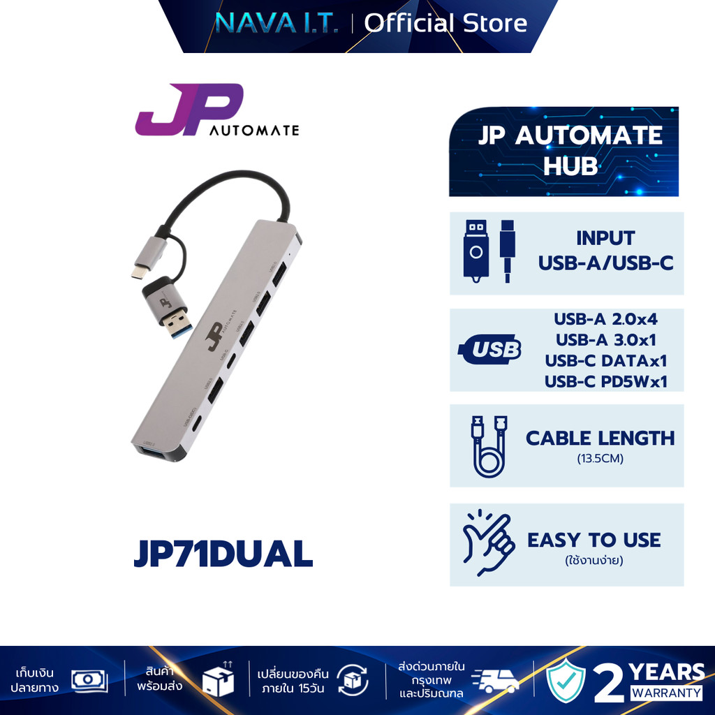 JP AUTOMATE HUB (ฮับ) 7 in1 Dual USB-C+USB to USB3.0x1+USB2.0x4+PD5W ...