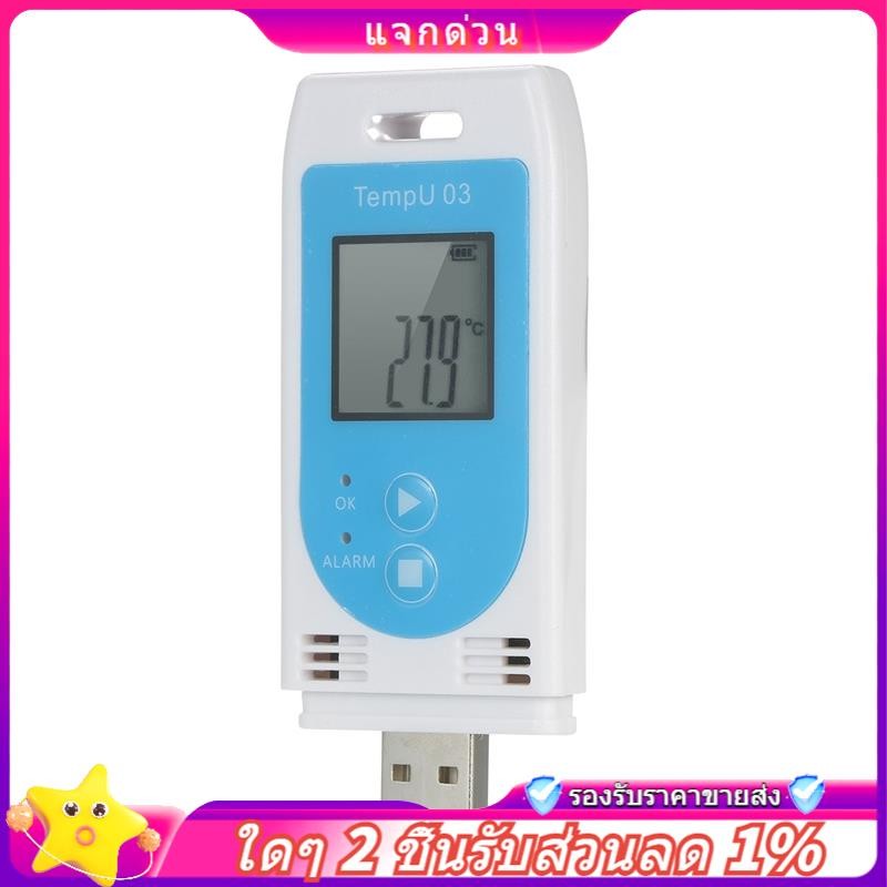 ในสต็อก-1 ชิ้น TempU 03 USB อุณหภูมิความชื้นข้อมูล Logger Recorder ...