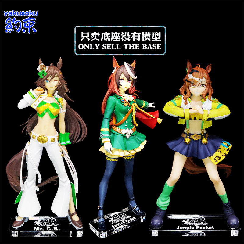 Restraint Base Acrylic Platform เหมาะสําหรับ ICHIBAN KUJI Mr. ซีบีบี ...