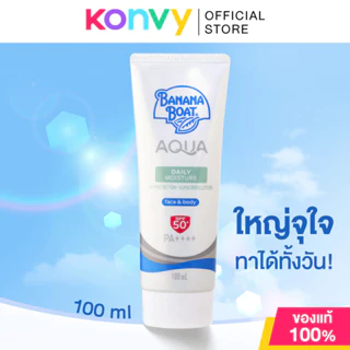 โปรโมชั่น Flash Sale : Banana Boat Aqua Sunscreen Lotion กันแดด บานาน่า โบ้ท Daily MoistureLong WearingSensitive Skin โปรโมชั่น Flash Sale : Banana Boat Aqua Sunscreen Lotion กันแดด บานาน่า โบ้ท Daily MoistureLong WearingSensitive Skin