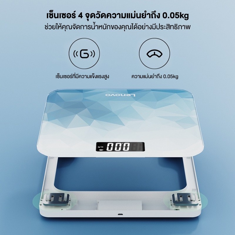 เครื่องชั่งน้ำหนัก Lenovo Scale R1 หน้าจอแสดงผล LCD แสดงแบต เครื่องชั่ง ...