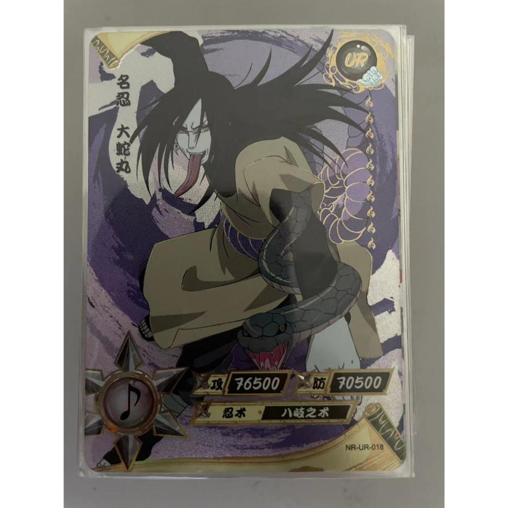 Kayou Naruto Card UR Full Set Naruto Card NR-UR No.001-114