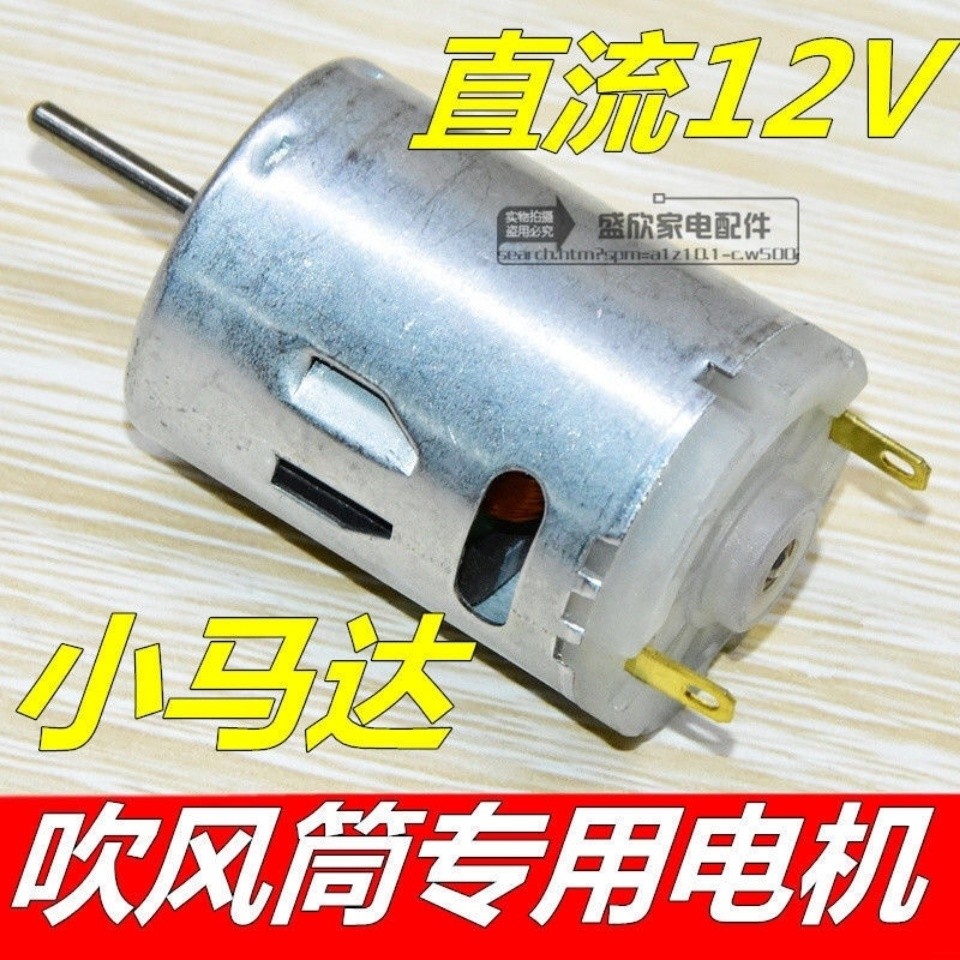 มอเตอร์ขนาดเล็ก12V มอเตอร์ r385มอเตอร์กระแสตรง/เครื่องดูดฝุ่นขนาดเล็กไ ...