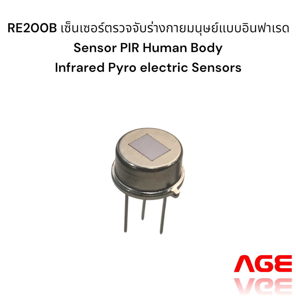 RE200B เซ็นเซอร์ตรวจจับร่างการมนุษย์แบบอินฟาเรด RE200B เซ็นเซอร์ตรวจจับ ...