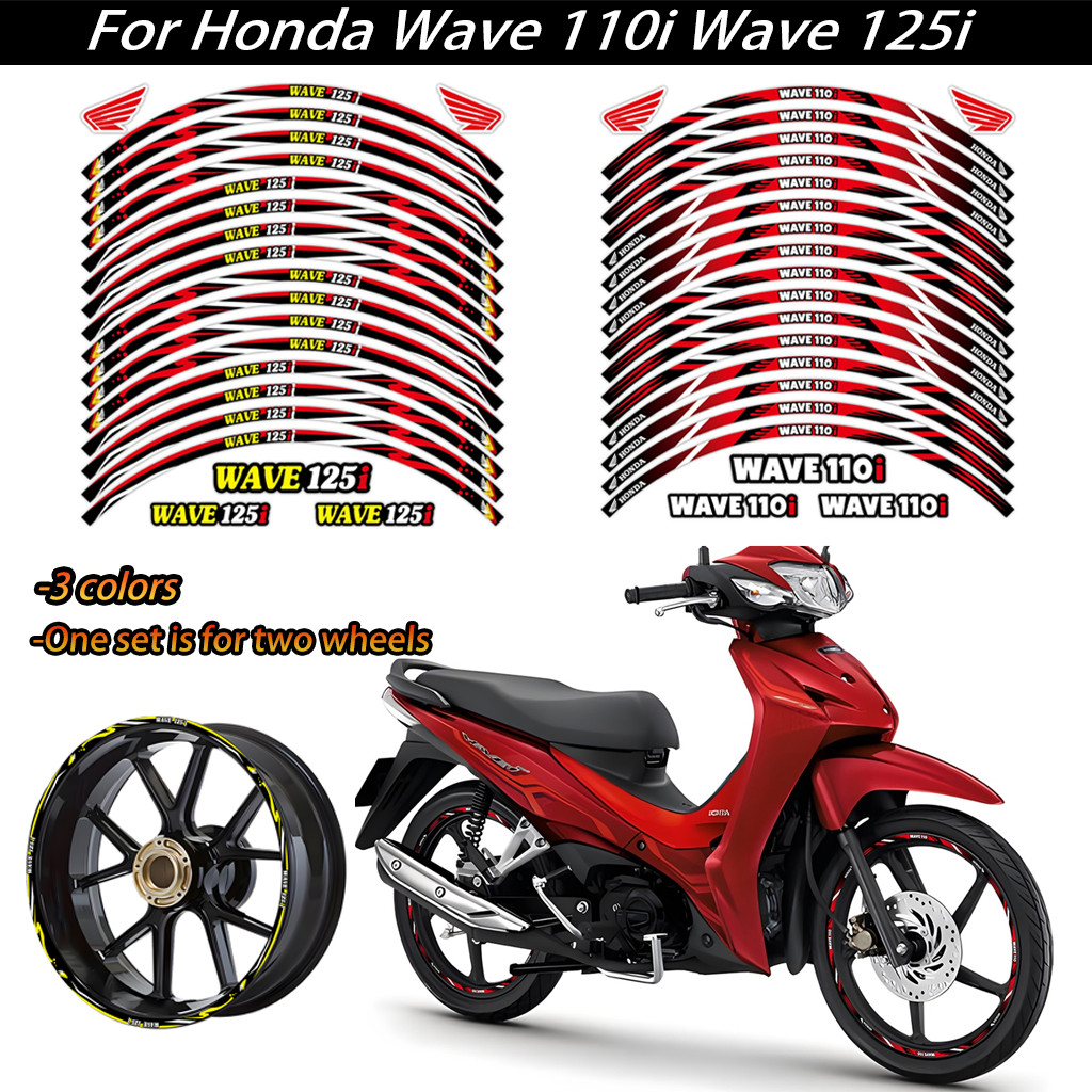 สติ๊กเกอร์สําหรับ Honda Wave 110i Wave 125i Mags สติกเกอร์ล้อขอบแถบเทป ...