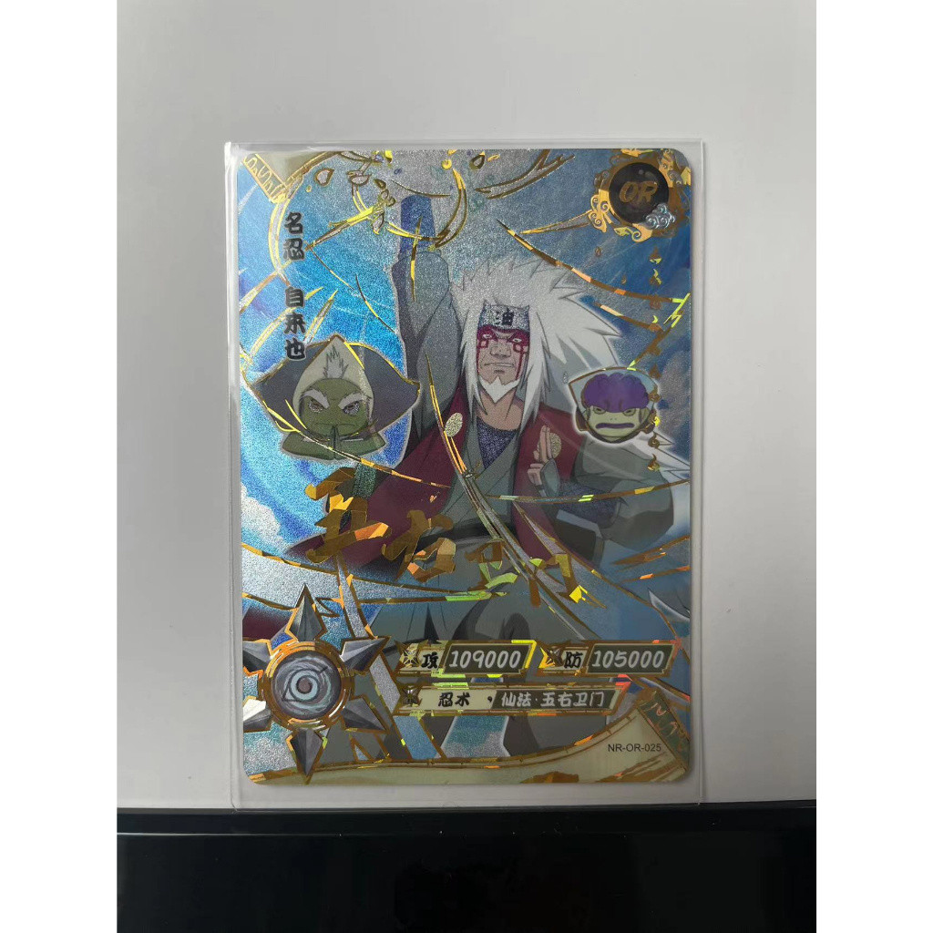 Kayou Naruto card or full set NR-OR no.001-106 (without NR-OR-007
