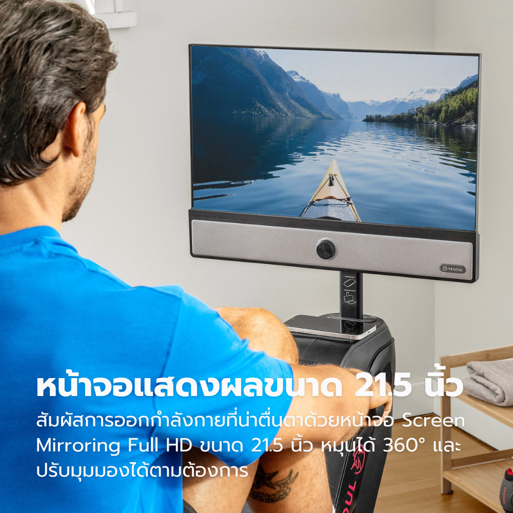 Yesoul Rowing machine R1 plus กรรเชียงบกออกกำลังกาย มาพร้อมจอ Full HD ...