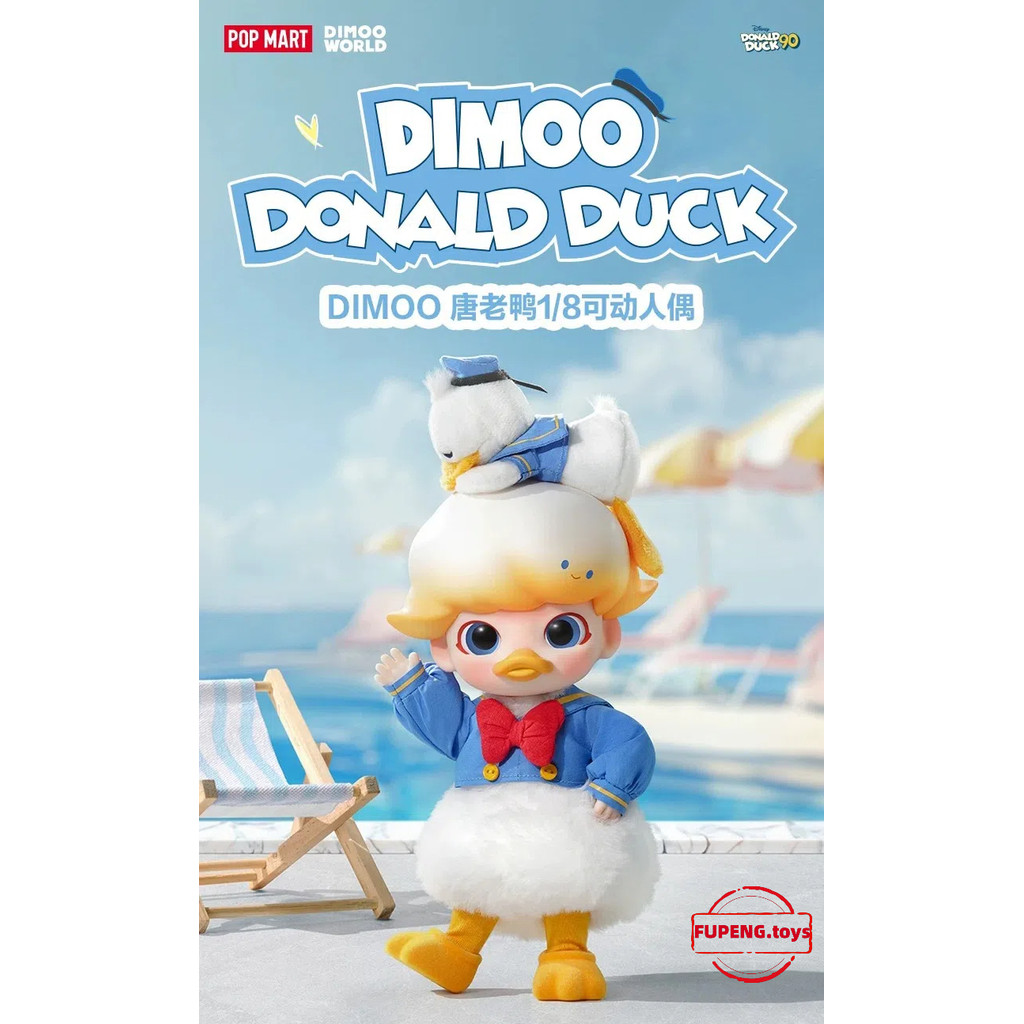 [คลังสินค้าพร้อม] Popmart DIMOO Donald Duck 1/8 Action Figure ตกแต่งสาว ...