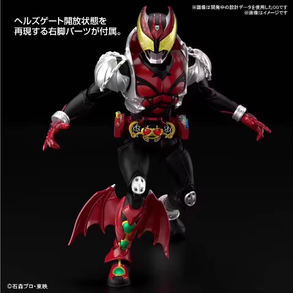 Bandai รุ่น FIGURE-RISE Standard Kamen Rider Kiva Moon Ride Kiva การ ...