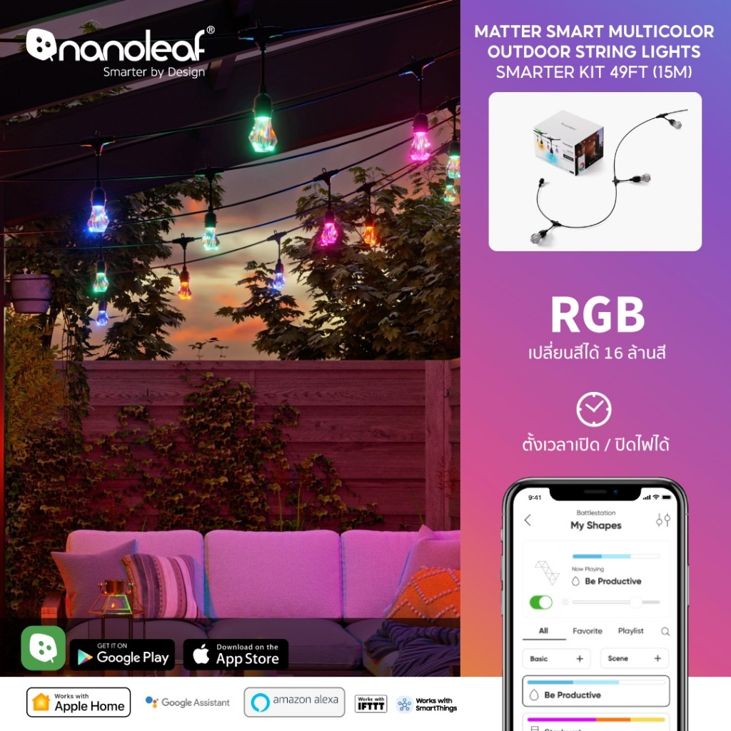 Nanoleaf Matter Smart Multicolor Outdoor String Lights Smarter Kit 49ft ...