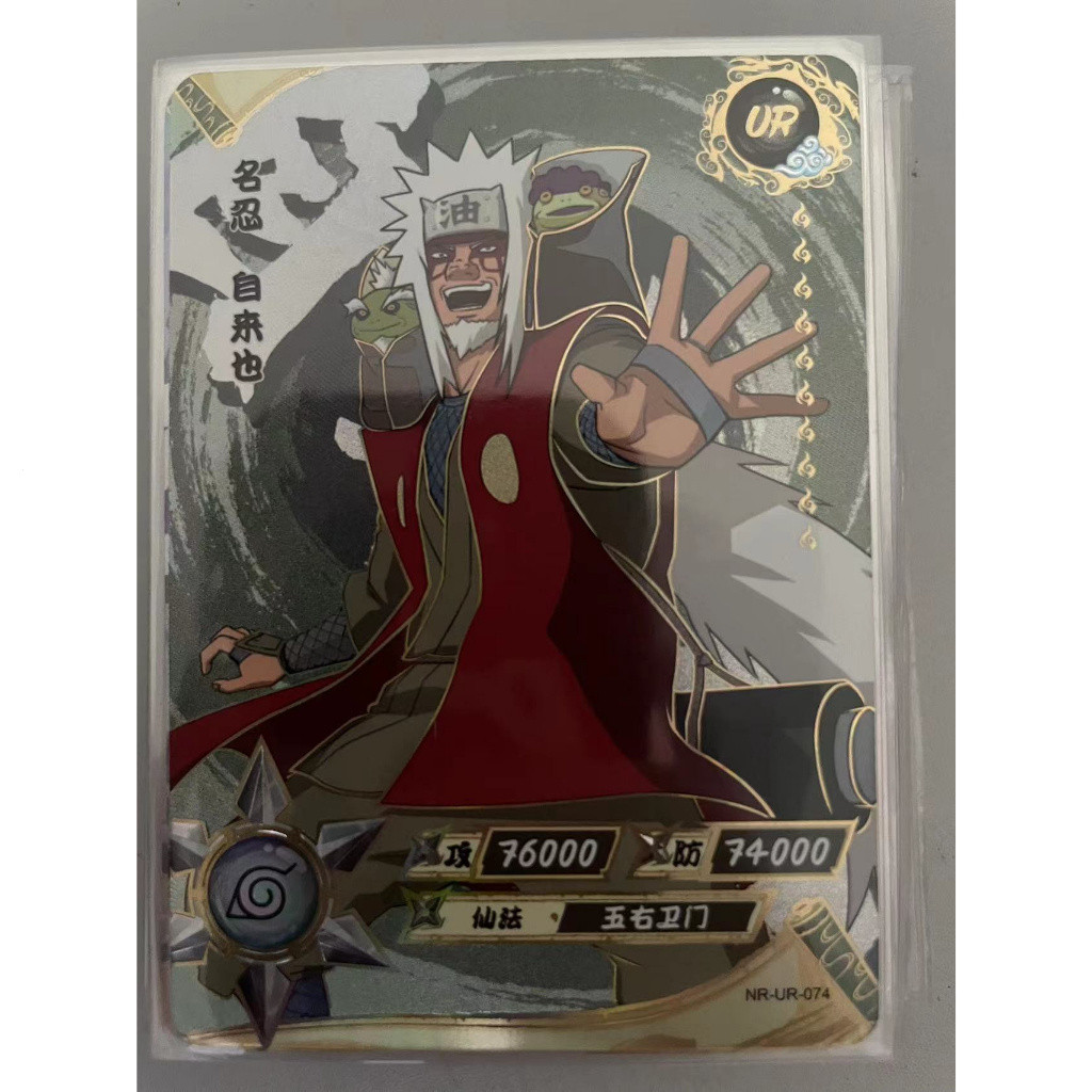 Kayou Naruto Card UR Full Set Naruto Card NR-UR No.001-114