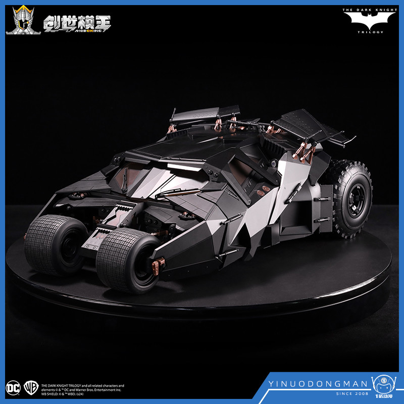 โมเดลสร้างสรรค์ โมเดลประกอบ King โมเดล DC Batman Dark Knight ไฟฉาย ...