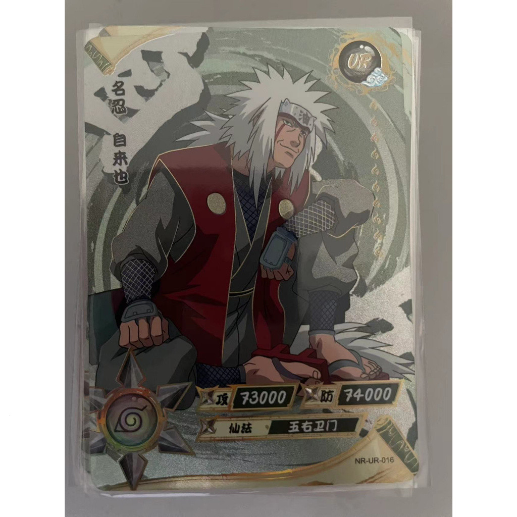 Kayou Naruto Card UR Full Set Naruto Card NR-UR No.001-114