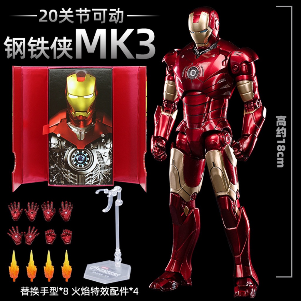 Z Zhongdong Iron Overlord Luminous Version Iron Man Mark 3 รูป Iron ...