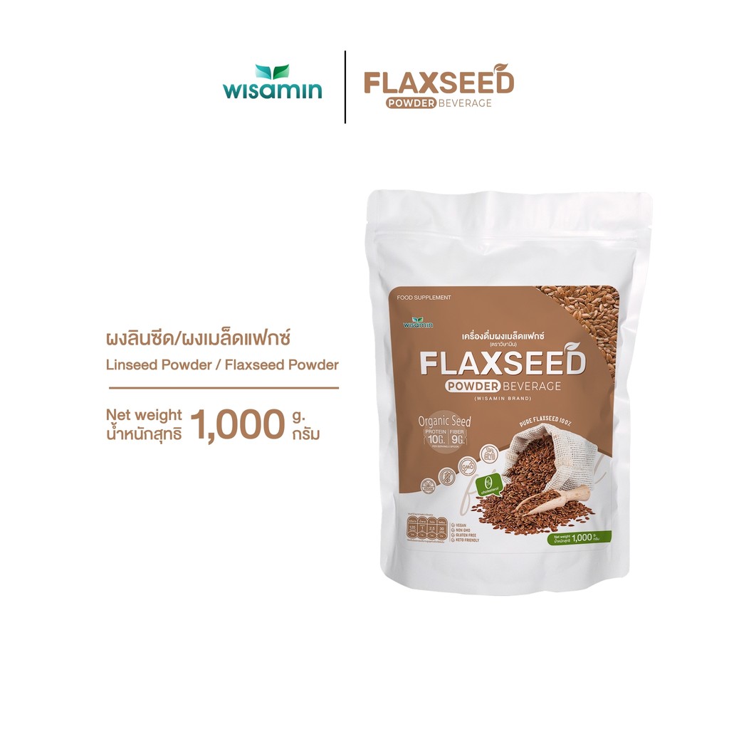 FLAXSEED POWDER เครื่องดื่มผงโปรตีนจากเมล็ดแฟกซ์ (ตราวิษามิน) ปลอด GMO ...
