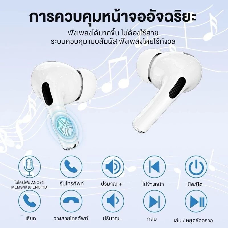 รีวิว A9 Pro หูฟังไร้สายราคาสบายกระเป๋า จอสัมผัสได้จริง! คุ้มค่าหรือแค่ของเล่น? (review atk a9 pro) 2