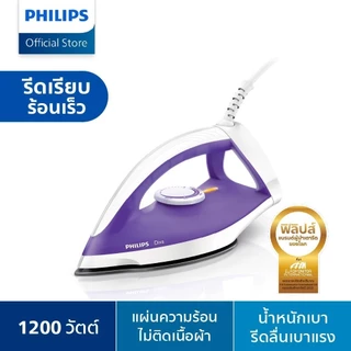 Philips Diva เตารีดแห้ง GC122/30