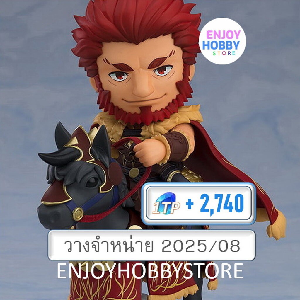 พรีออเดอร์ Nendoroid Rider/Iskandar DX Edition Fate/Grand Order (ปิด 02 ...