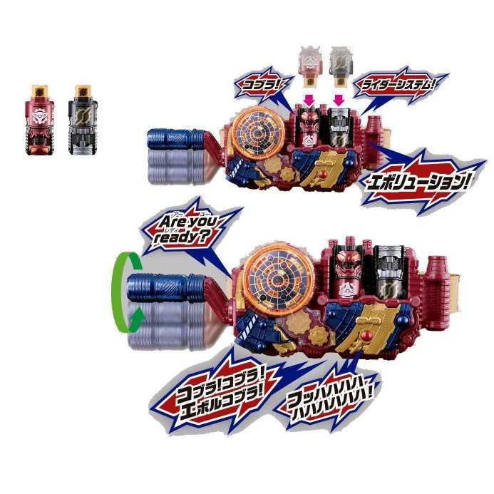 Kamen Rider Chuangqi Belt build DX Transformer evol Drive Full Bottle E ...