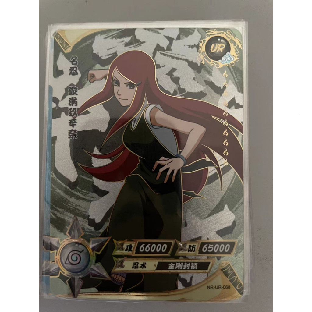 Kayou Naruto Card UR Full Set Naruto Card NR-UR No.001-114