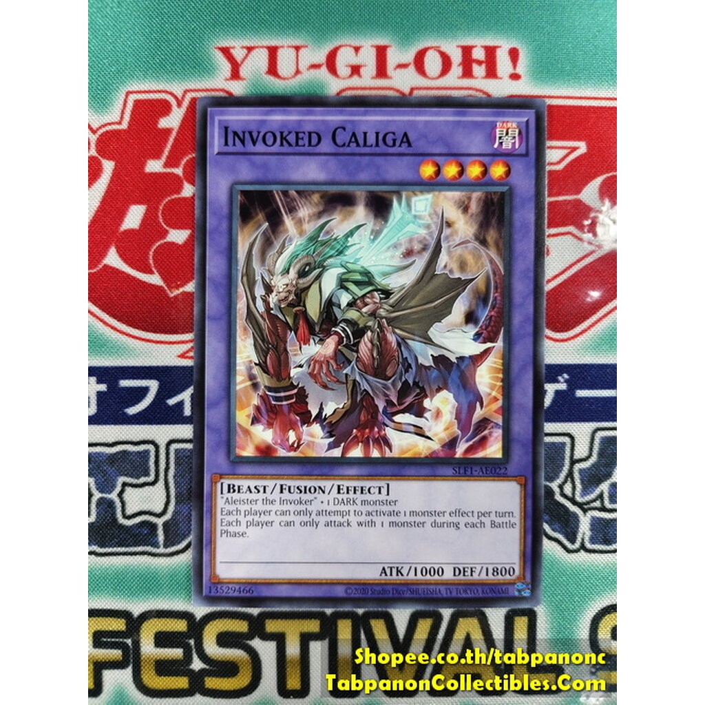 SLF1-AE022 Invoked Caliga ( N / SR ) | Shopee Thailand