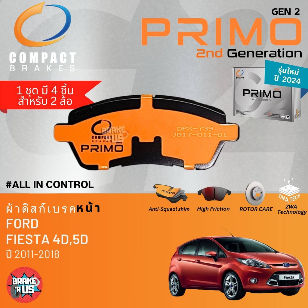 PRIMO gen2 สำหรับ FORD Fiesta 4D, 5D ปี 2009-2018 ผ้าดิสเบรค หน้า, ผ้า ...
