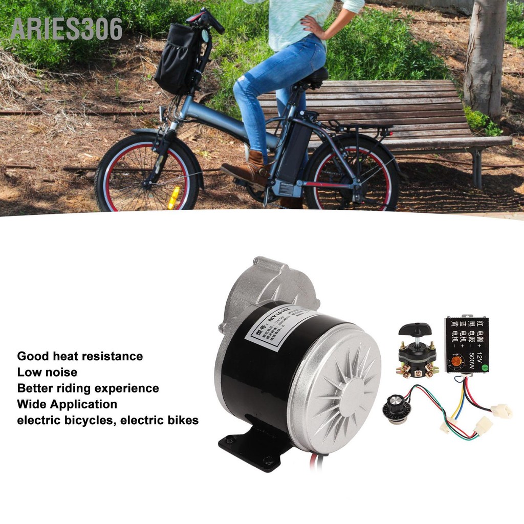 Aries306 12V 350W Gear Reduction Electric Motor With Controller ...