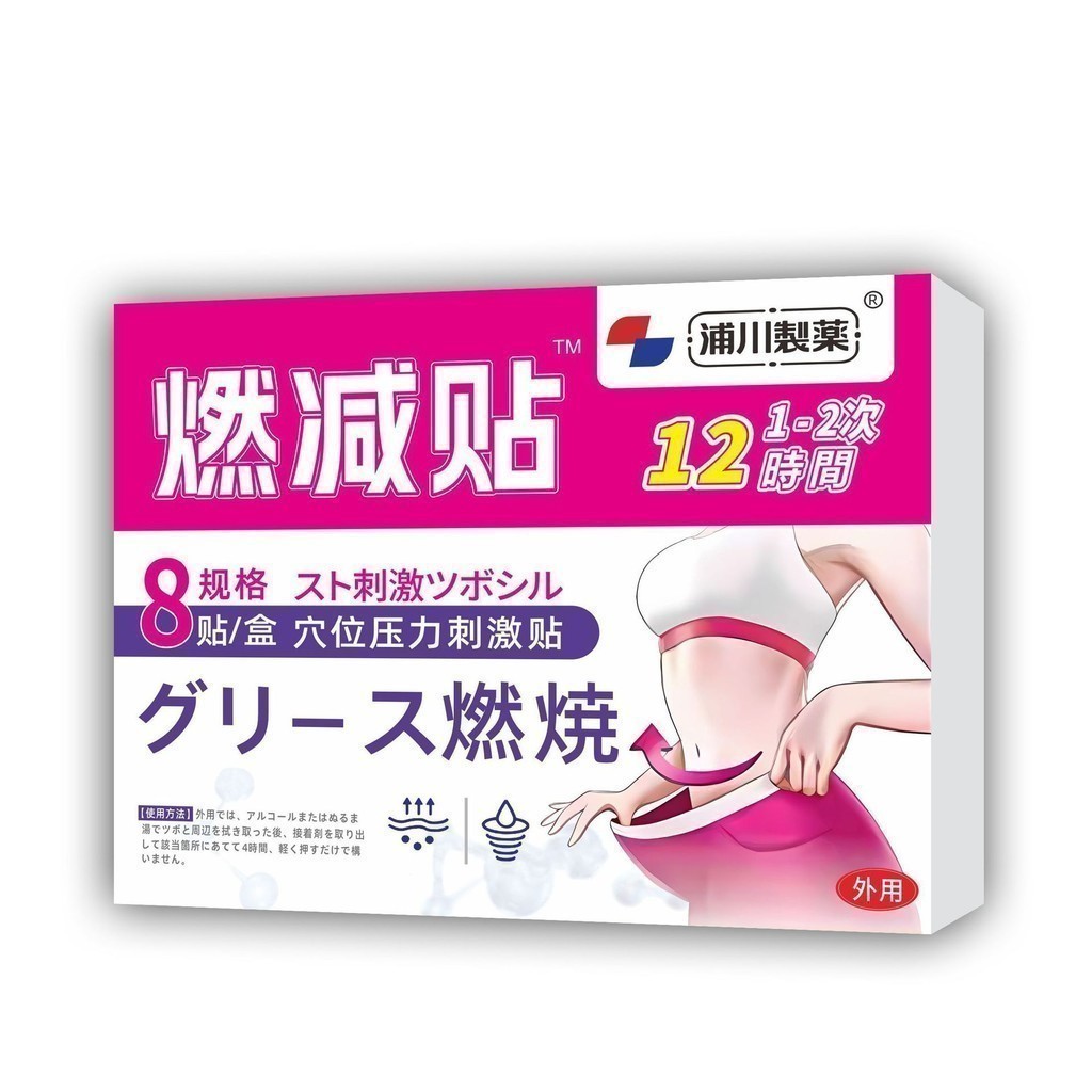 CCF Urakawa Made Combustion Reduction Sticker Acupoint Pressure ...