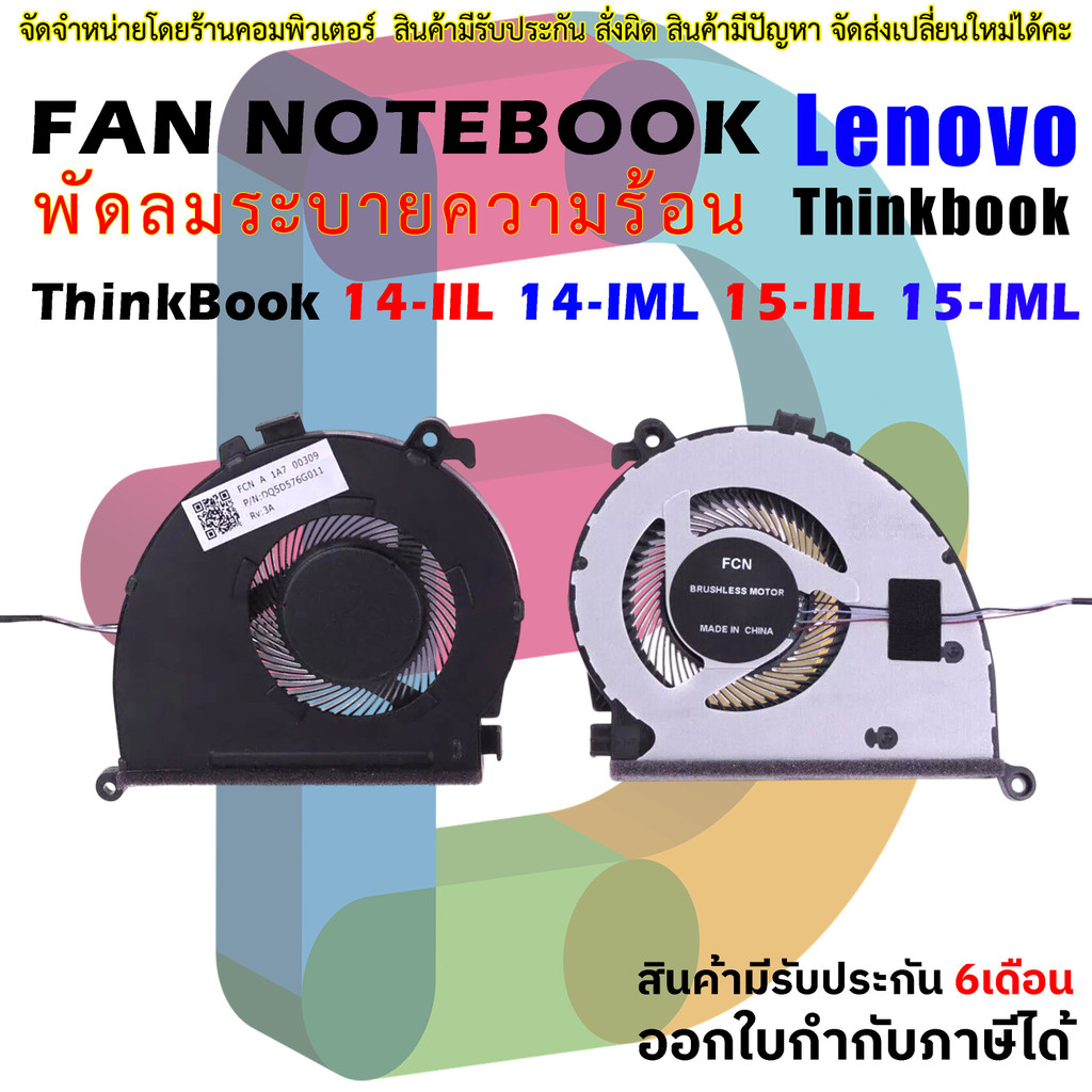 JISHIYUFS Nouveau CPU+GPU Ventilateur de Refroidissement pour Lenovo