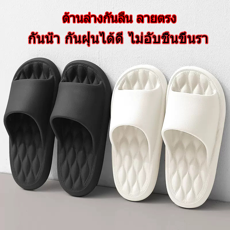 รองเท้าแตะสีพืนนุ่ม