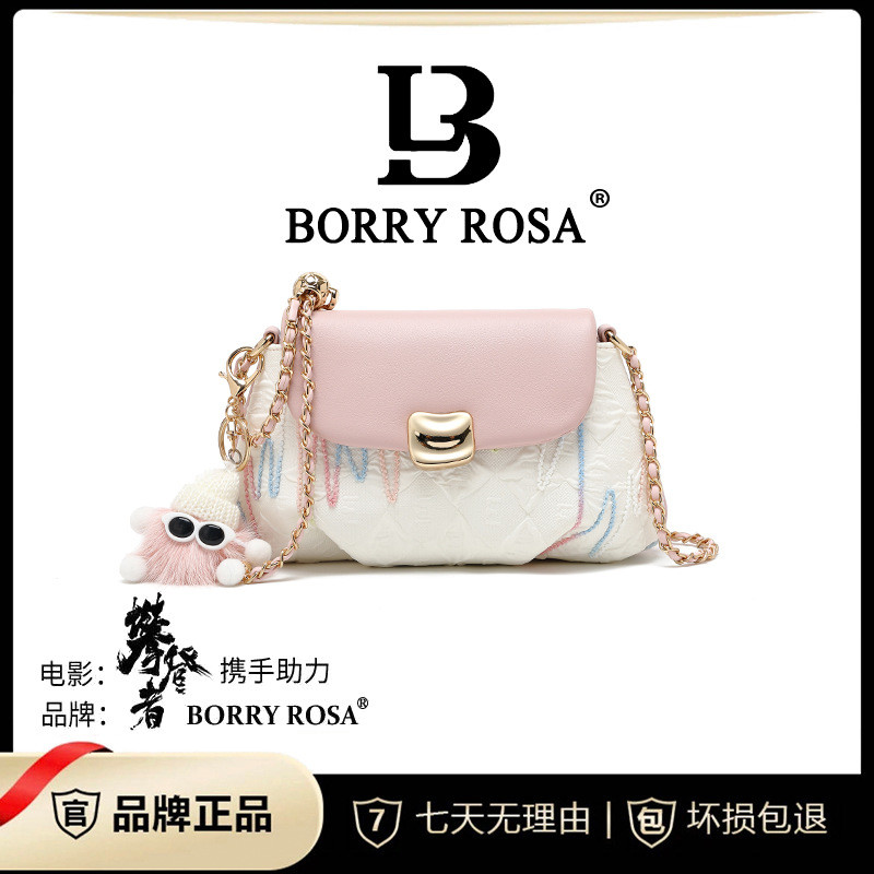 BORRY ROSA กระเป๋าสะพายโซ่สุภาพสตรีสไตล์ใหม่ Cloud Small Messenger Bag ...