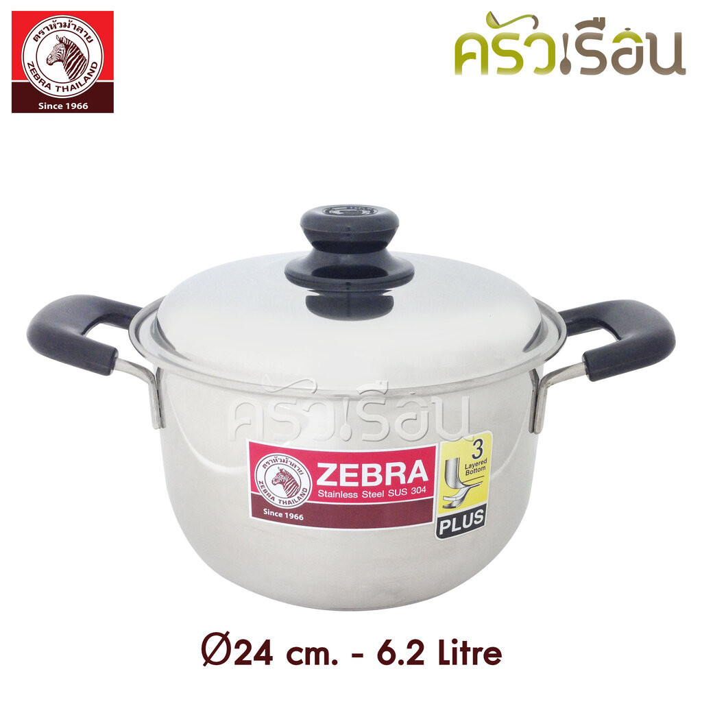 Zebra หม้อหุงต้ม สเตนเลส วิสด้อมพลัส Wisdom Plus ตราหัวม้าลาย ใช้กับเตา ...