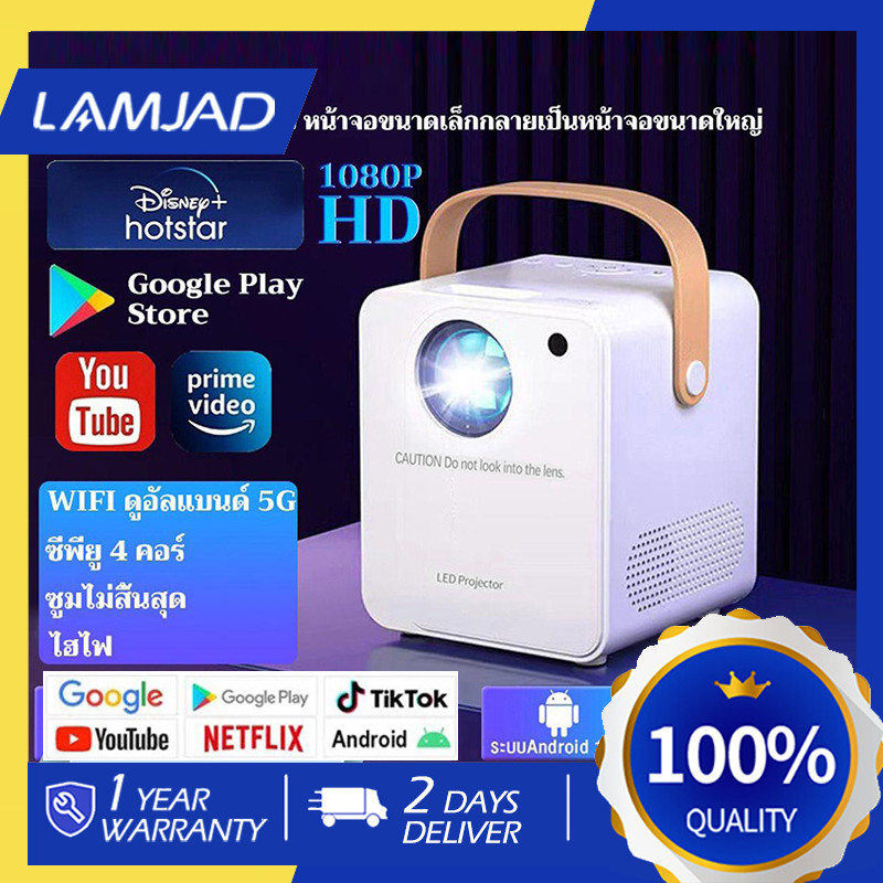 CY303 โปรเจคเตอร์ดูหนัง โปรเจคเตอร์ projector mini WiFi 4k UHD Android ...