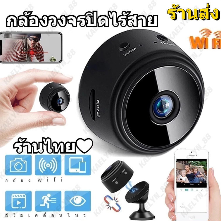 CODกล้องรักษาความปลอดภัย A9 Mini Camera 1080P HD Ip เวอร์ชั่นกลางคืน ...