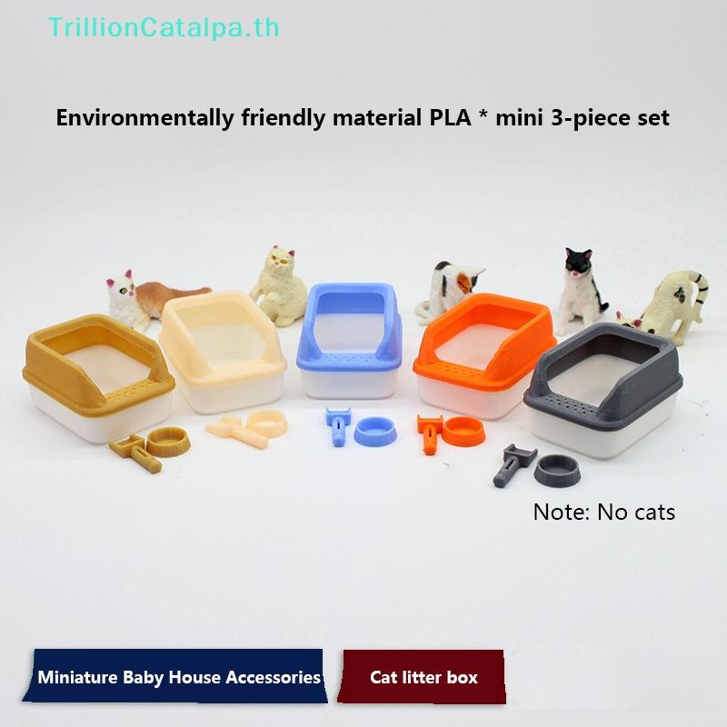 Trillioncatalpa 3 ชิ้น/เซ็ตตกแต่งบ้าน Props 1:12 Dollhouse Miniature ...