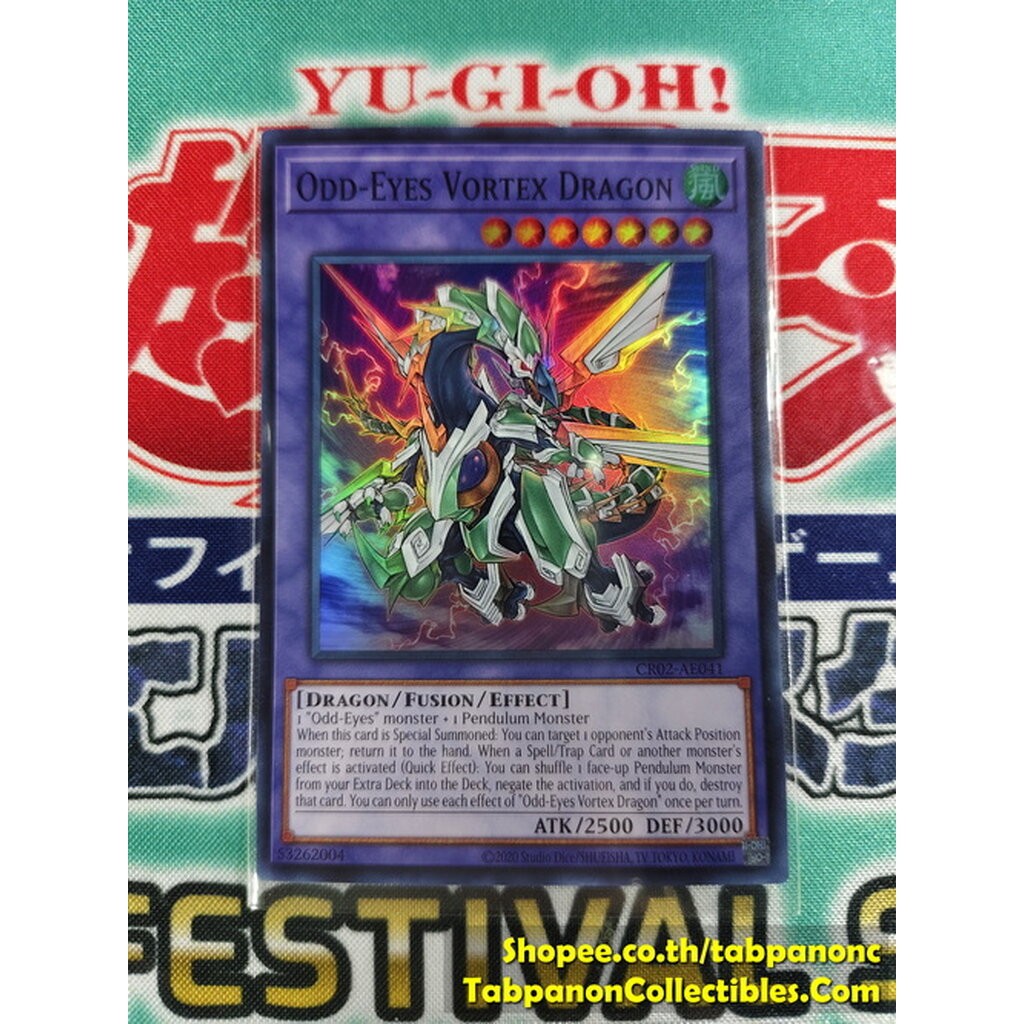 CR02-AE041 Odd-Eyes Vortex Dragon - Super Rare | Shopee Thailand