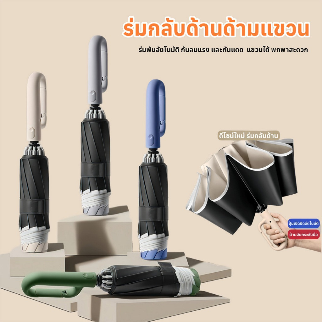 ร่มเปิดอัตโนมัติแบบกระดูกคู่มีเสาม่านบังแดด 60 เสาและร่มกันลมพร้อมหัวเข็มขัดบังแดดซึ่งกันแดดและกันฝนและพกพาสะดวก