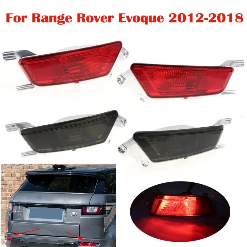 ซ้าย/ขวารถด้านหลังกันชน Reflector หมอกโคมไฟสําหรับ Range Rover Evoque ...