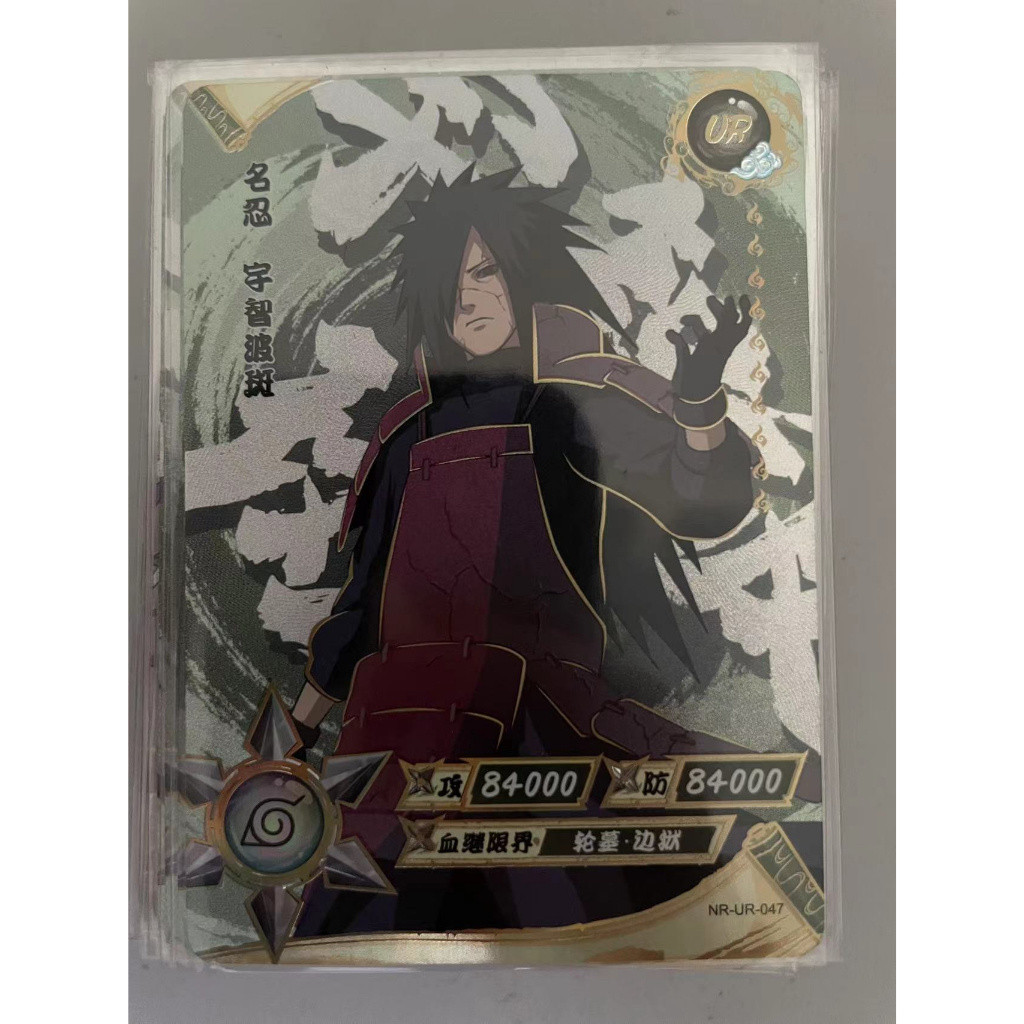 Kayou Naruto Card UR Full Set Naruto Card NR-UR No.001-114