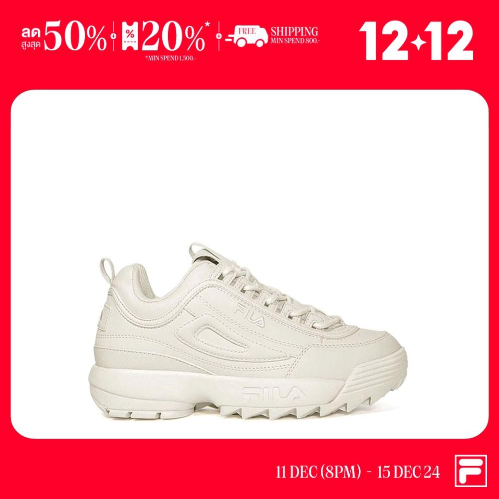 Scarpe fila disruptor beige outlet