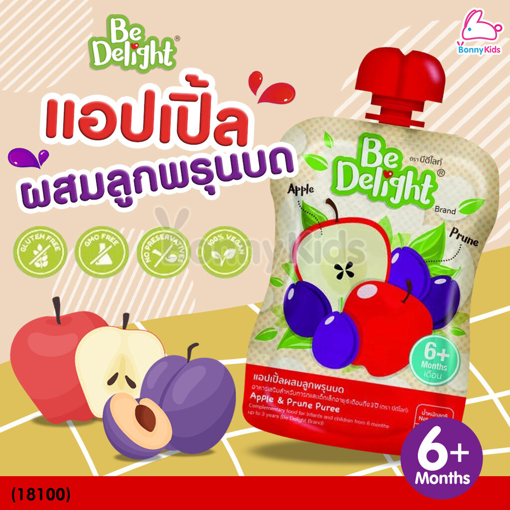 (18100) Be Delight (บีดีไลท์) อาหารเสริมสำหรับเด็ก สูตรแอปเปิ้ลผสมลูก ...
