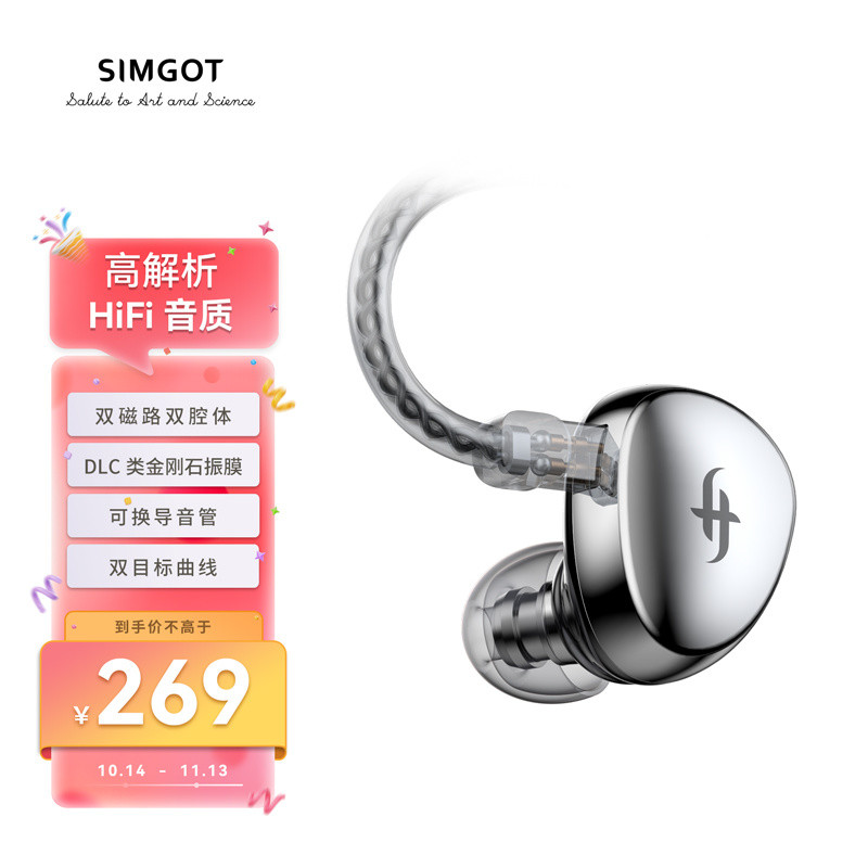 Simgot Xinge ea500หูฟังแบบมีสาย HIFI สำหรับเล่นเกมที่มีความละเอียดสูงหู ...