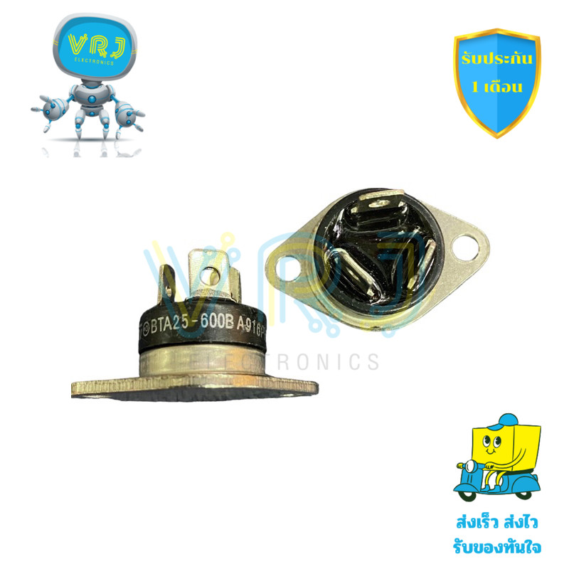 ไทริสเตอร์ Triac รุ่น BTA25-600, BTA40-700, BTA40-800 แท้สำหรับงาน ...