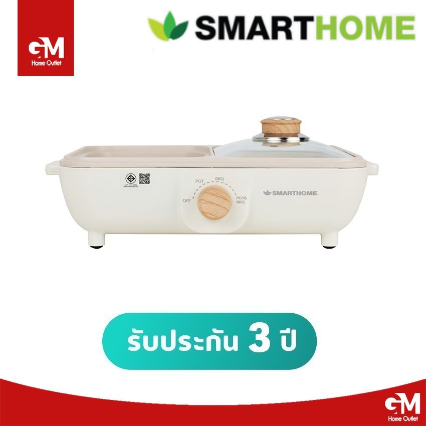 สมาร์ทโฮม กระทะไฟฟ้า รุ่น SM-EG1303