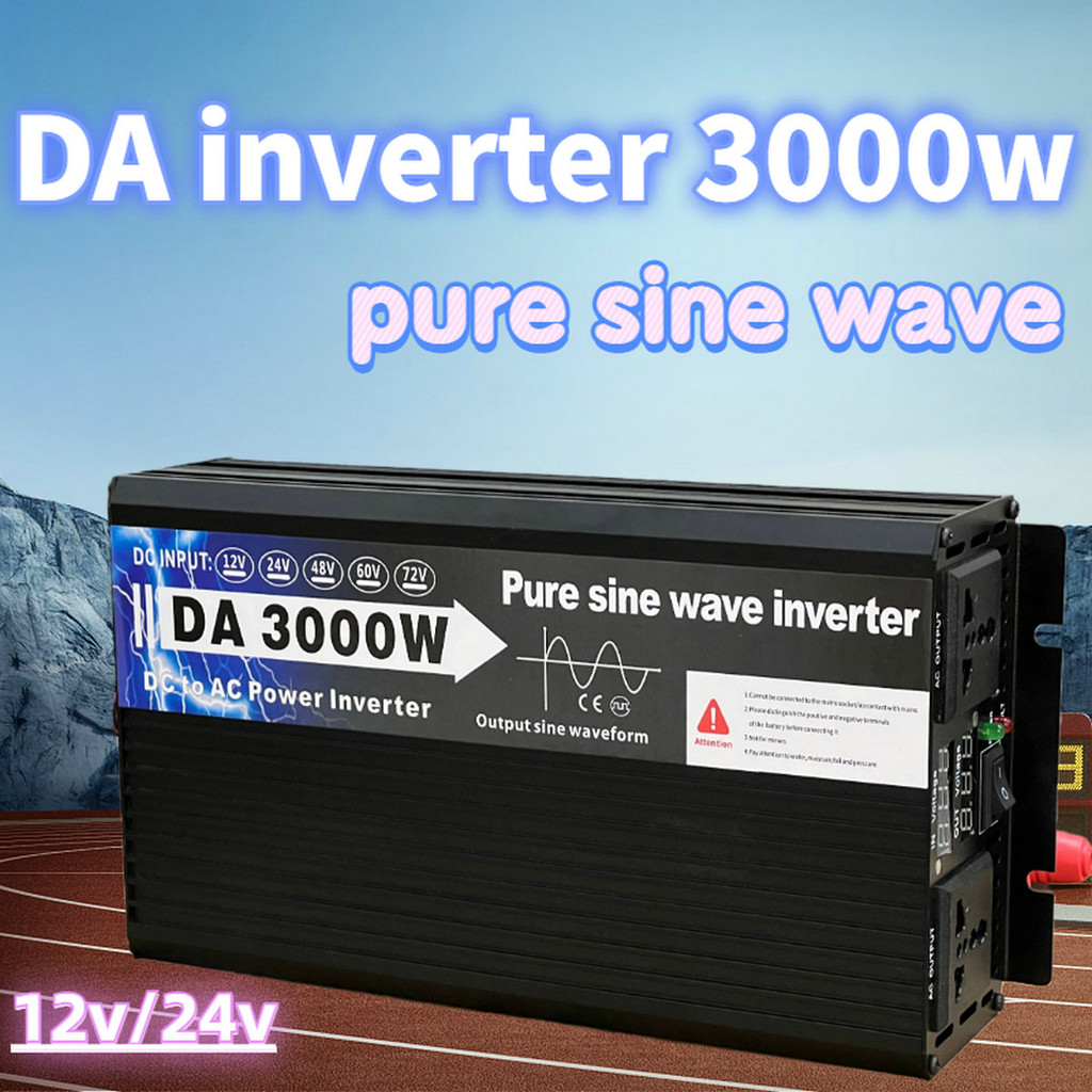 อินเวอร์เตอร์ DA inverter 3500w/3000w/1600w รุ่น12v/24v to 220v ตัวแปลง ...