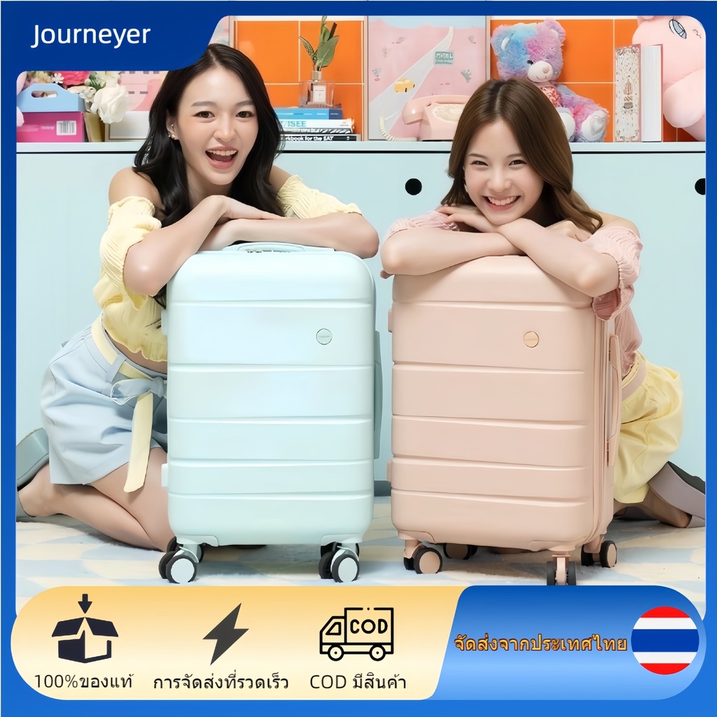 กระเป๋าล้อลาก 14/20/24/28 นิ้ว กระเป๋าเดินทางน้ําหนักเบา PC 100% ขึ้นเครื่อง โหลดใต้เครื่อง สั่งใบเดียวได้ใบเดียว  ไม่ใช่เซ็ต
